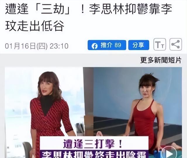 回顾李玟48年:父亲早逝,妈妈曾是北大校花,姐姐也曾因离婚抑郁