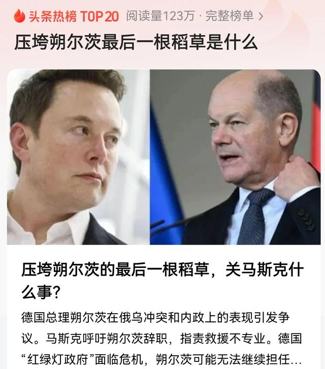 秦安:2024年最引人关注的十大逆转性事件