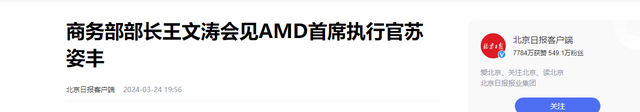 她是美科学院院长,担任美尖端芯片公司CEO,却顶风为中国造芯片