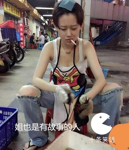 十条笑话：他曾经是王者，槟榔加烟法力无边
