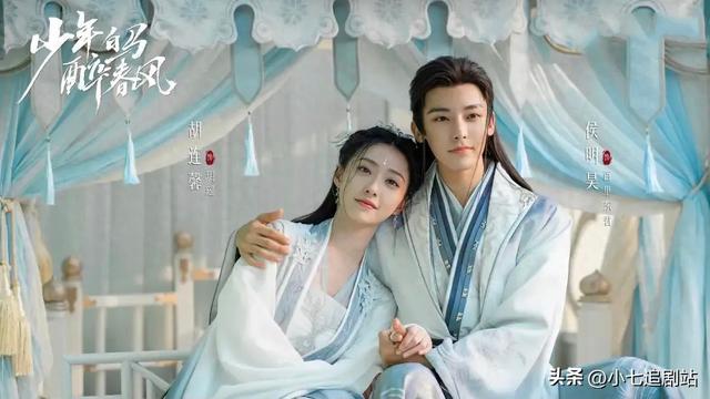 《少年白马》结局魔改,百里东君、玥瑶大婚,与《少年歌行》割裂