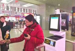 现下(用东北话告诉你：现下最火的铁路电子客票咋整)