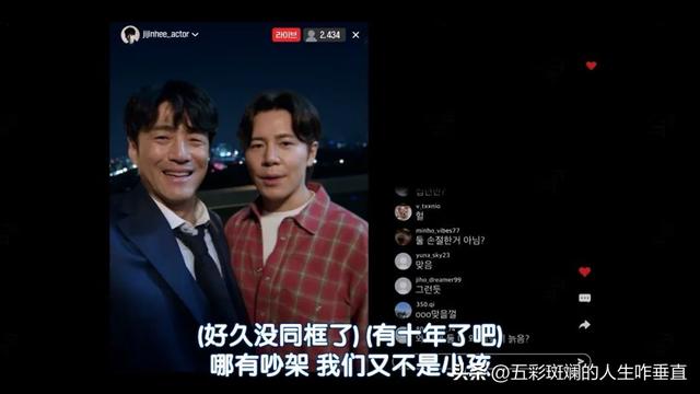 又一部疯癫韩剧开播,超级无厘头