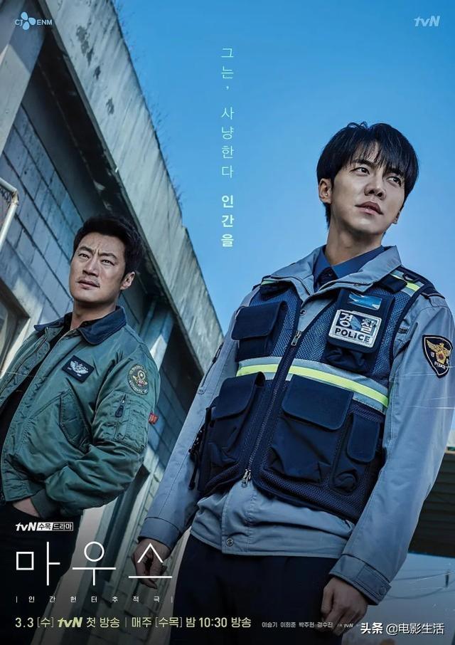 7部高分悬疑韩剧,《窥探》《恶之花》均上榜,最高飙到9.2分