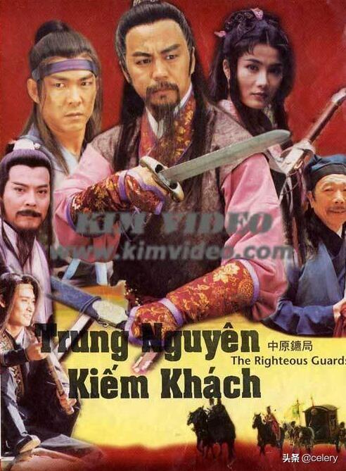 80后最遗憾的武侠剧:男主角中途辞演,带走剧中最美好的感情线