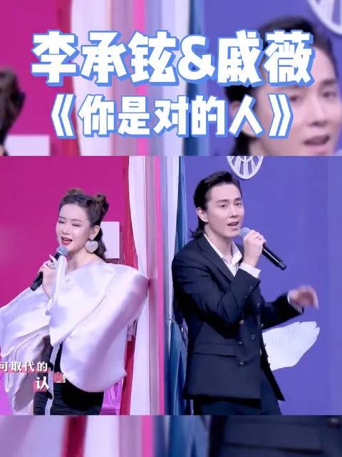 戚薇在《乘风》舞台唱《如果爱忘了》?梦回童年《爱情睡醒了》