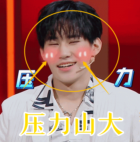 时代少年团成王牌常客,宋亚轩有底气,最旁边的那位败在身高上了
