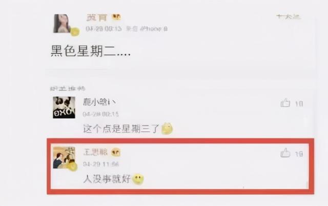 曾红极一时的贾青,却因爆“私生活混乱”人设崩塌,如今无戏可拍