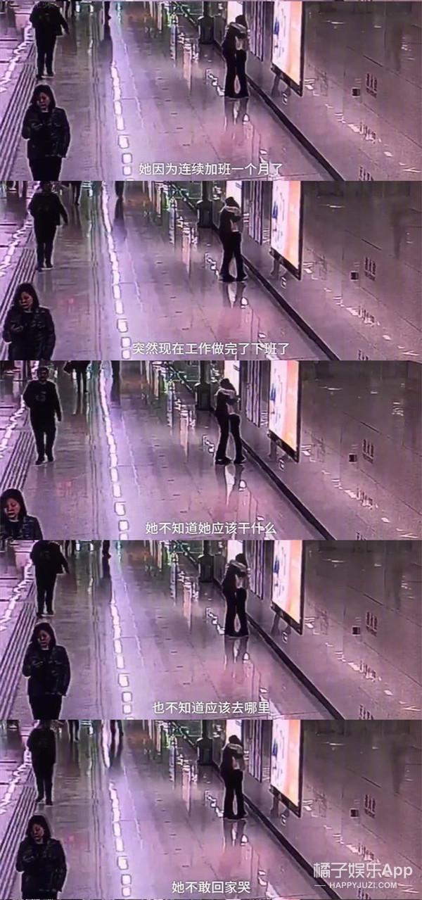 丁辉实习写照引社畜共鸣,与其说为他不平,不如说在心疼“我们”