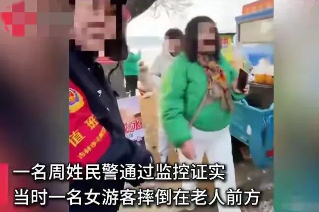 吉林大叔善举遭背弃?重庆女游客“忘恩负义”照片首曝光