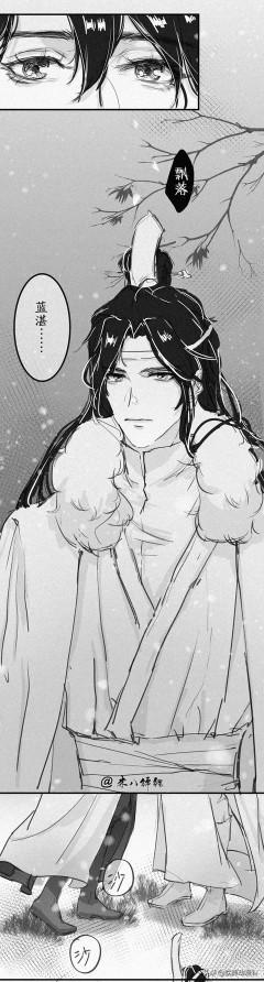 《魔道祖师》忘羡之 鼻尖雪