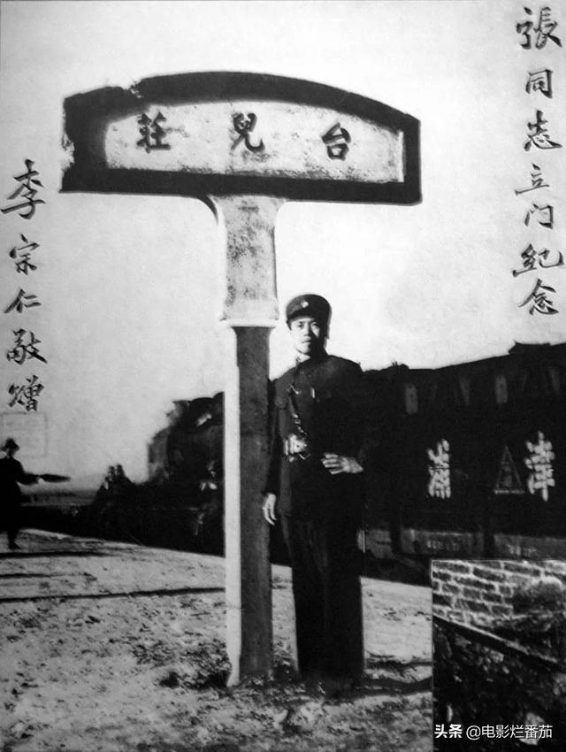 1986年《血战台儿庄》创2.7亿票房纪录,最贴近史实的巨制