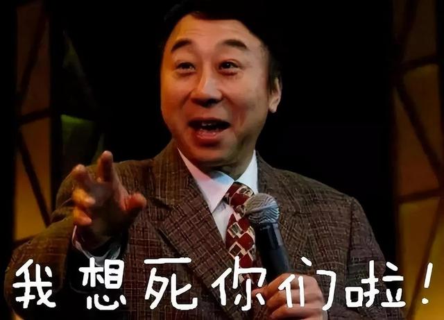 一手好牌打得稀烂！他搭档冯巩春晚一夜爆红，后却成百万诈骗犯