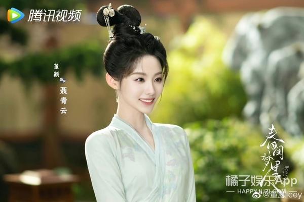 还记得《创1》里的王婷吗?她去演古偶了?