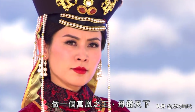 TVB《万凰之王》结局全妃为何飞天？坐热气球其实隐藏了三重含义