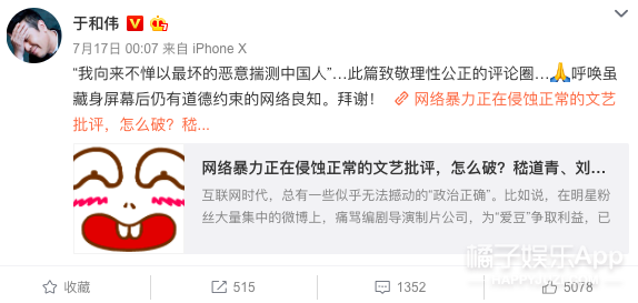 她来这部戏里念广告吗?