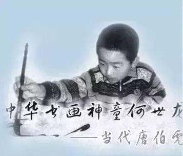 书法神童何世龙:9岁进书协,11岁4个字卖11万,今21岁的他在干啥