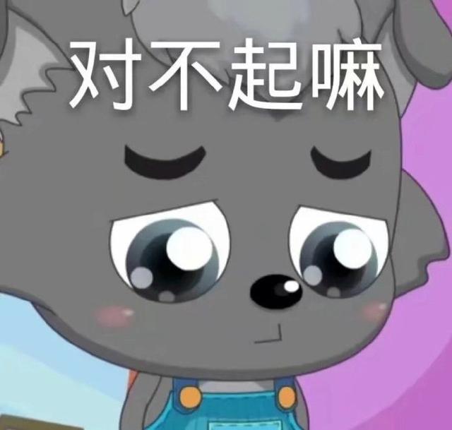 斗图表情包合集|请您这边滚