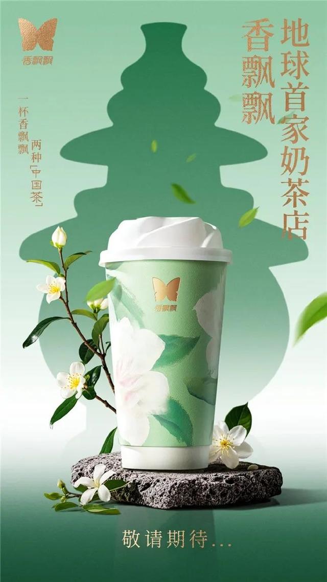 2024年最惨创业赛道，近20万家门店“无一生还”