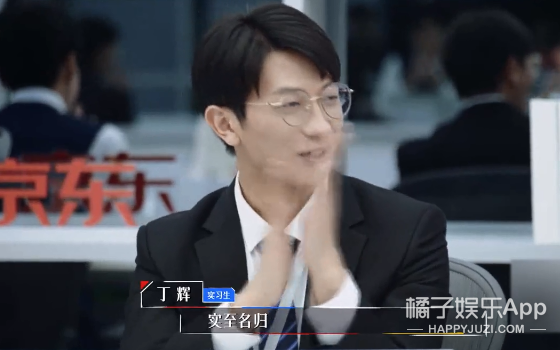 丁辉实习写照引社畜共鸣,与其说为他不平,不如说在心疼“我们”