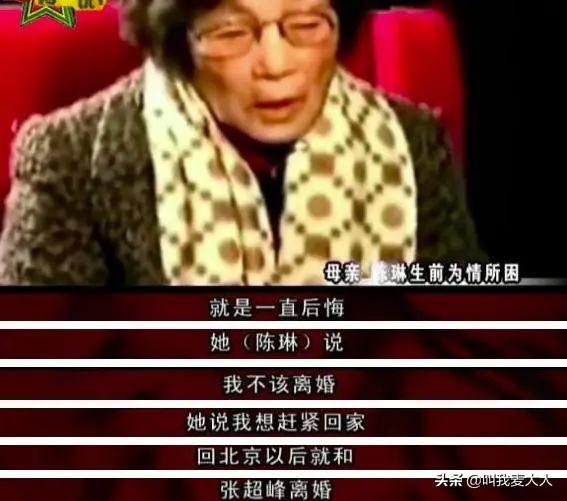 2009年,歌手陈琳为何选在前夫生日、二婚100天时跳楼自杀?