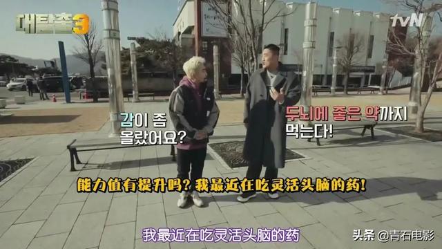全程高能!评分高达9.7,名场面不断,不愧是年度最强韩综