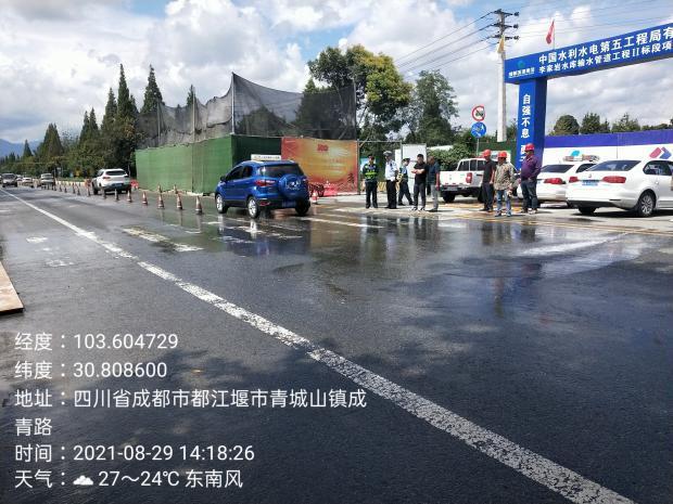 “成青快速通道有很多运渣车弄脏地面”?已查实,立即整改