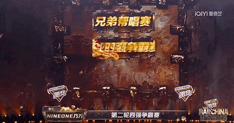《新说唱2024》最后一战打响，罗言再唱《雪2.0》引全场欢呼！
