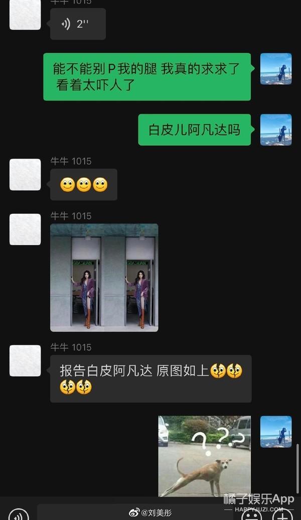 还记得《庆余年》中的战豆豆吗？她女装这么美？
