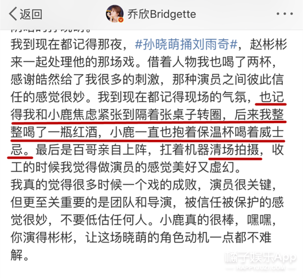 林雨申赵露思吻戏令人血脉喷张,鹿晗拍戏尺度增大!国产戏进步咯