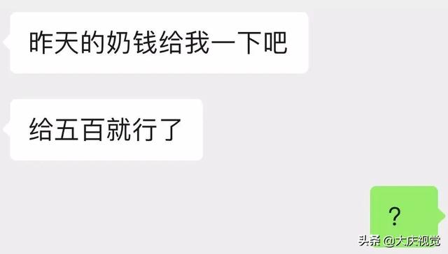 暧昧对象初次见面就把我当儿子，又是挤奶又是喂奶