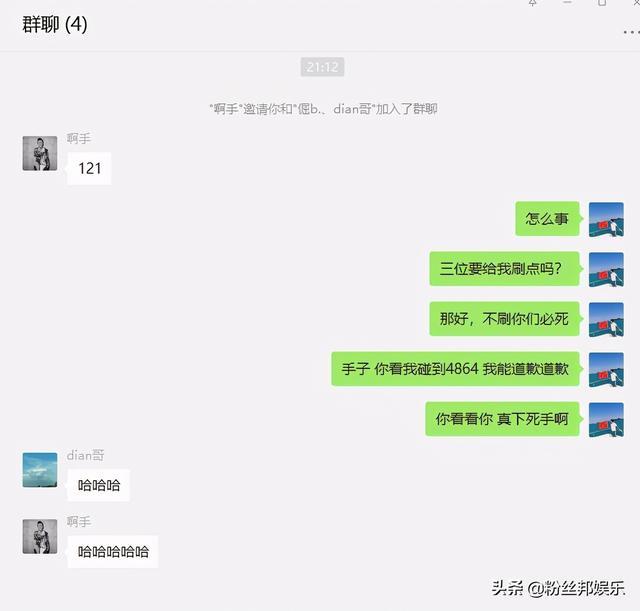 王小源曝光“源佑手”聊天记录,天佑成众矢之的,要解散公会走人