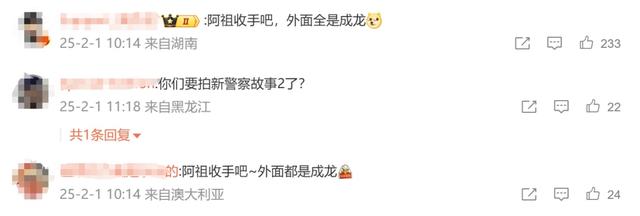 成龙、吴彦祖近况曝光!网友评论亮了