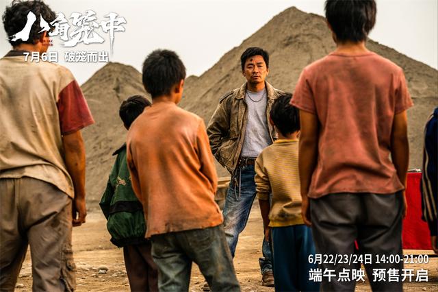 《八角笼中》在京首映,王宝强说要把“金扫帚”还回去