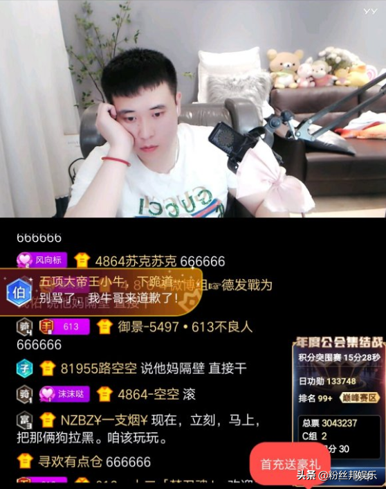 王小源曝光“源佑手”聊天记录,天佑成众矢之的,要解散公会走人