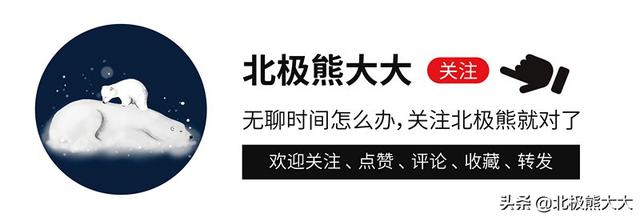 白歆惠:一心攀富少,曾被骂不干净,后成功洗白嫁入豪门