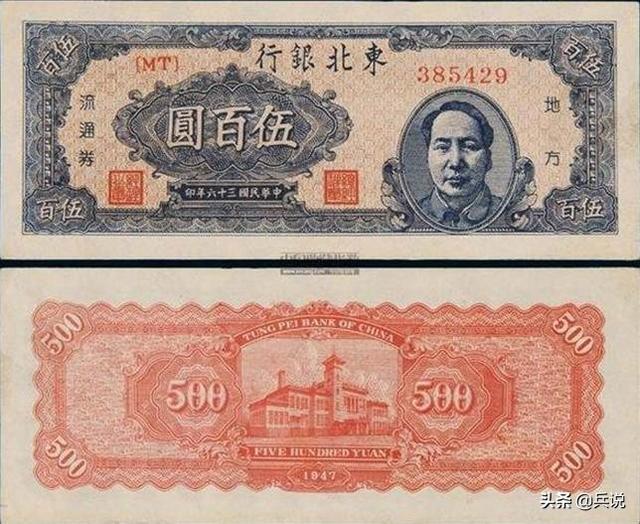 毛主席与梁大牙握手:红军骑兵团长嘛!梁兴初纠正:是营长