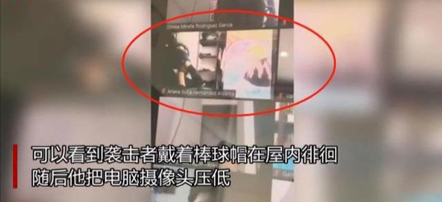 墨西哥一女生视频上课时被入室盗贼捆绑堵嘴