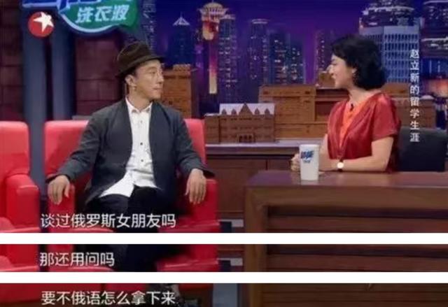 人前老戏骨,人后颠倒黑白,深扒赵立新的荒唐史,比你想得更复杂