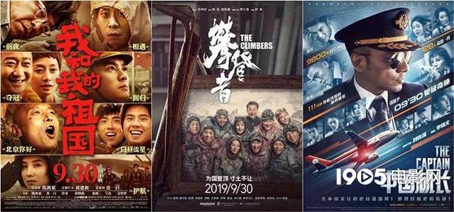 国庆档后依旧好片不断 10月还有这28部电影在等你