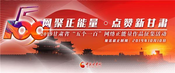 群众信任的好书记——敦煌市郭家堡镇土塔村党总支书记刘志宏