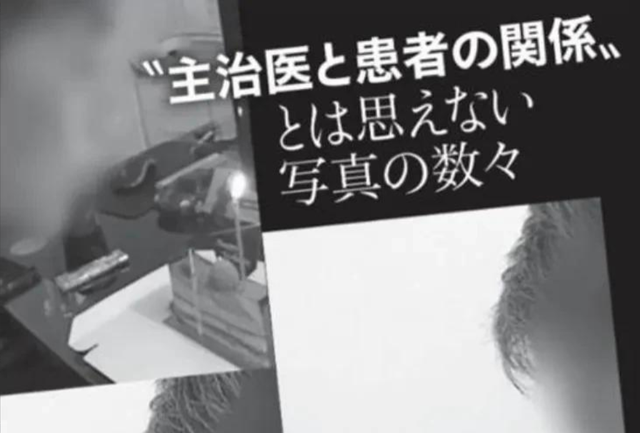 日美魔女齐藤由贵终于离了!出轨已婚医生多年,30年老公黯然离家