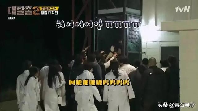 全程高能!评分高达9.7,名场面不断,不愧是年度最强韩综