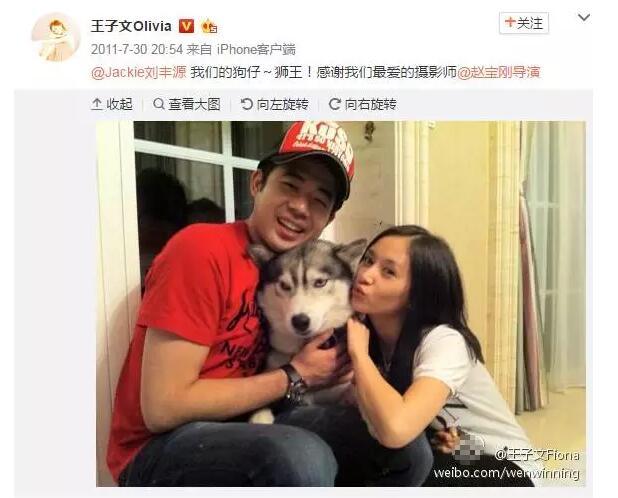 王子文与高富帅相亲!她的成功离不开背后的3位绯闻男友
