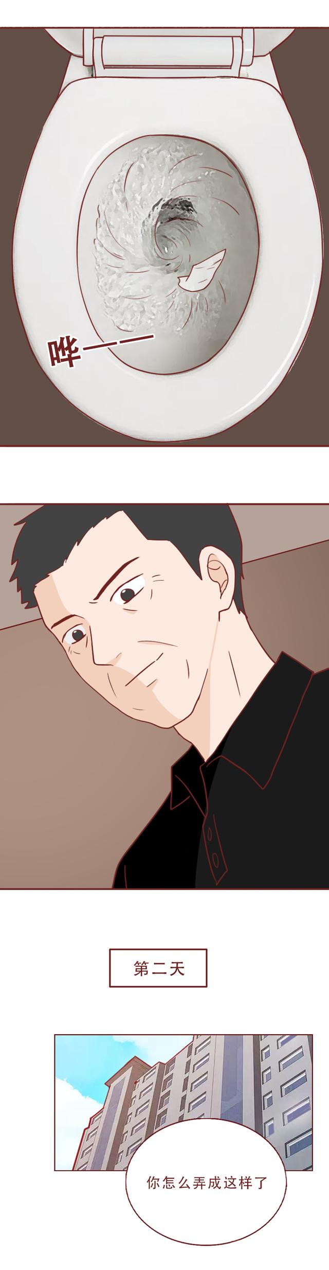 女儿被舅舅欺凌,父亲用樱桃提炼毒物复仇,漫画结局极度舒适