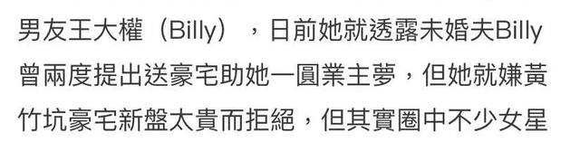 34岁女星与金融大亨办婚礼!穿唯美婚纱身材窈窕,现场遭催生多胎