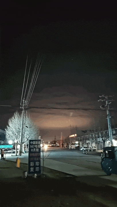 “大地磁暴”上热搜,网友上传“天空异象”视频,真有这么恐怖?