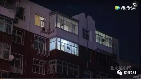 热剧《人民的名义》中领导们住什么房？