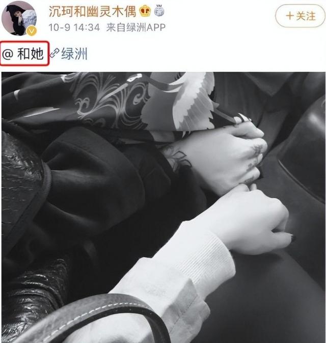 “非主流鼻祖”沉珂,《飞向别人的床》堕落入骨,是她真实经历
