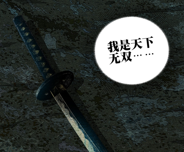一人之下番外近代篇完结,秀菊斩杀瑛太,锈铁柴刀斩落无双魔人